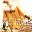 D(zhun)Ԏ^L(fng)
