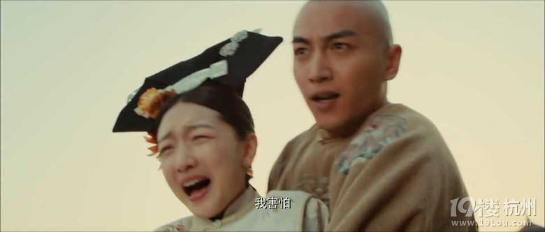 图解电影《宫锁沉香》