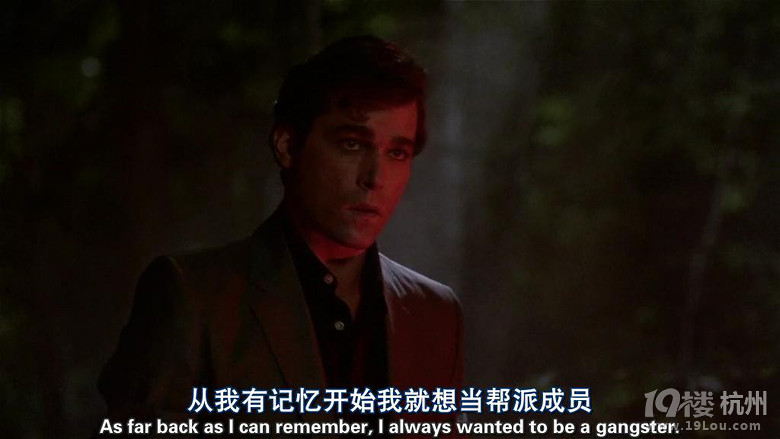 【高清图解电影】好家伙