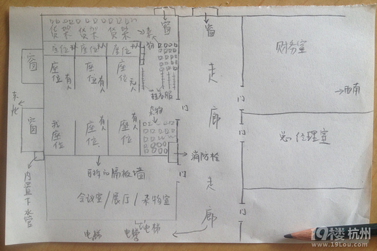 杭州哪里算命准