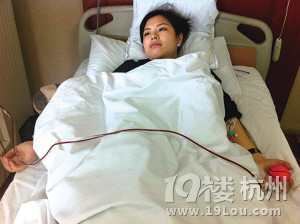 向员工请假：我要到杭州住一段时间