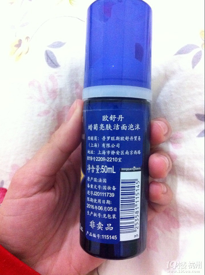 歐舒丹呵護(hù)嬌嫩的肌膚