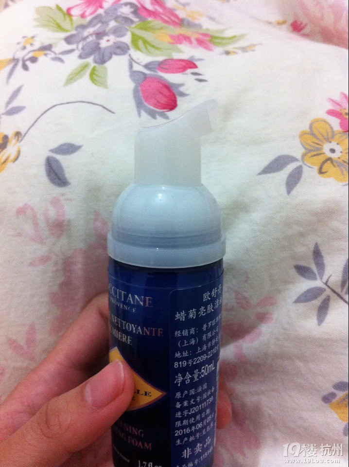 歐舒丹呵護(hù)嬌嫩的肌膚