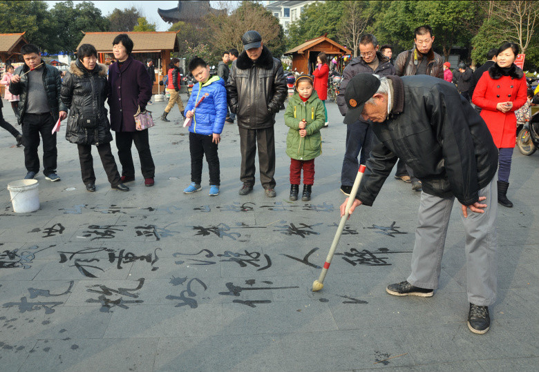 杭州市首届"运河之春"运河民俗摄影大赛