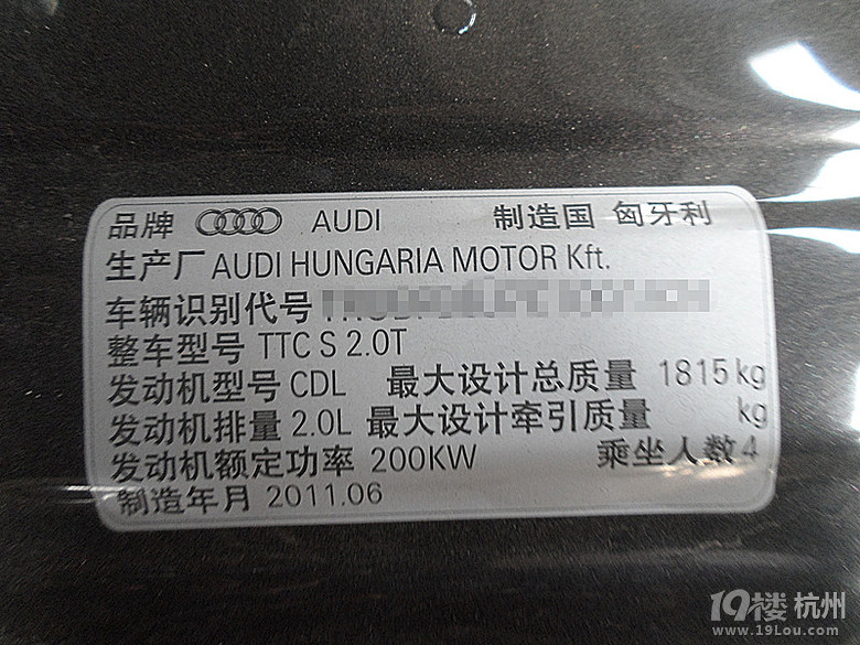奧迪TTS升級(jí)ECU——完美升級(jí)
