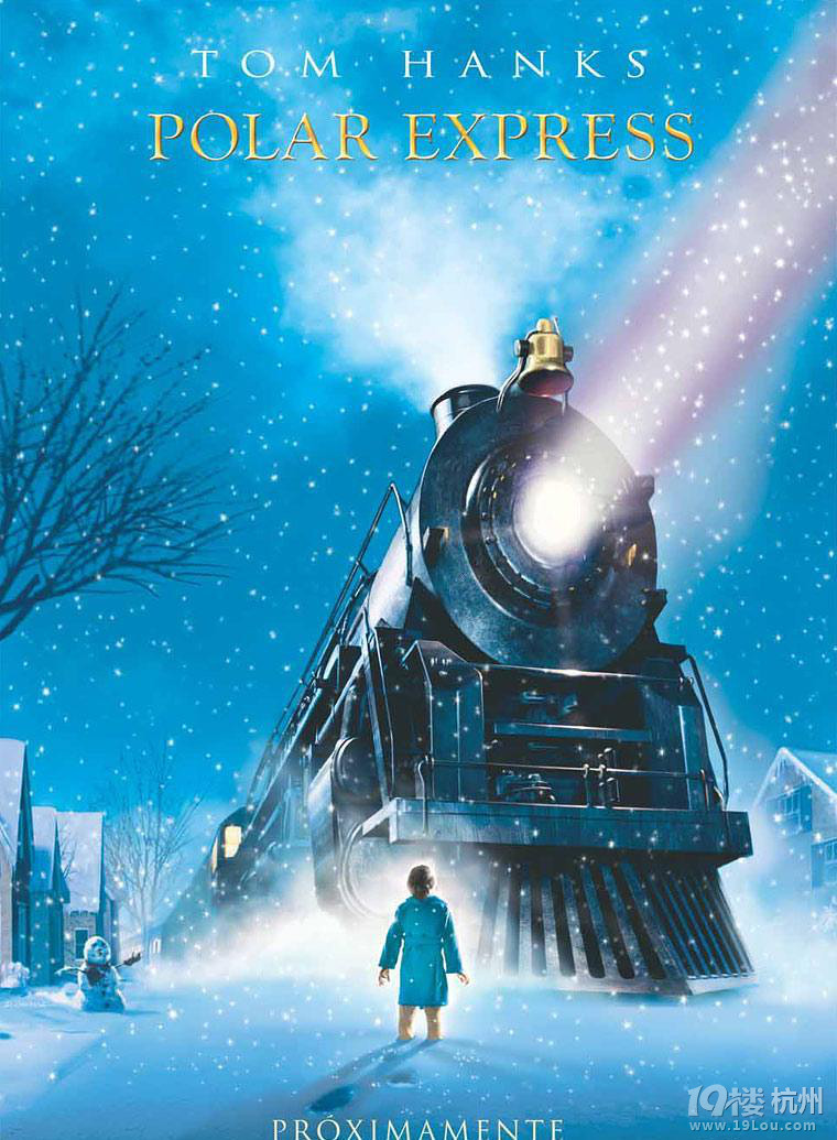 童真都去哪了评极地快车