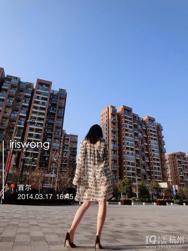iriswong的私服搭配