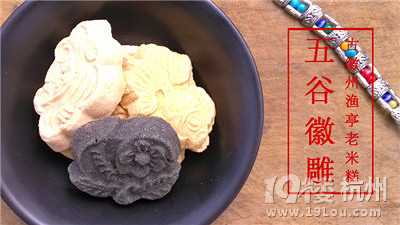 離開杭州,去鄉(xiāng)下尋找吃貨的夢想(三)