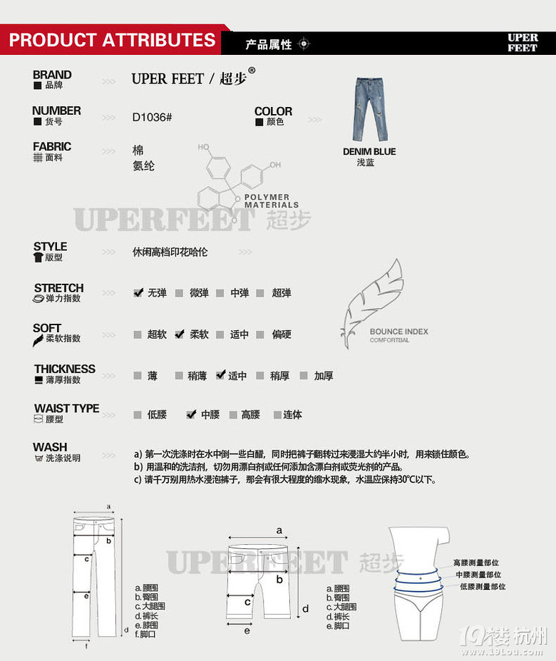 UPER FEET @ ţѝ Ʒ|(zh)ţ ŷѝ ƶ