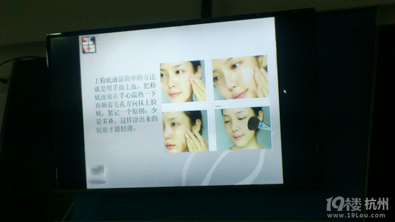 【美颜会菜鸟学化妆第一期】菜鸟来袭~~