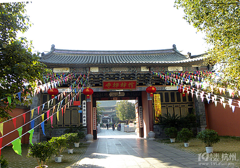 陽光雲南(27)建水指林寺和西門