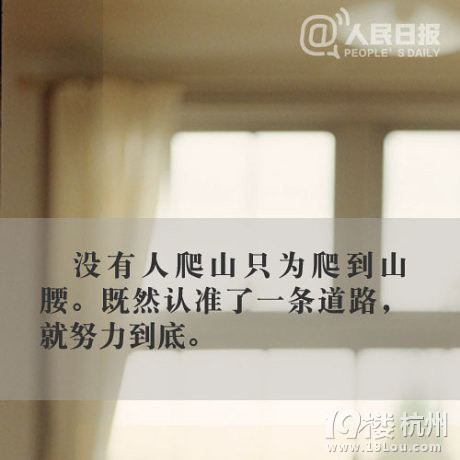 高考倒计时两个月 一起加油！ 