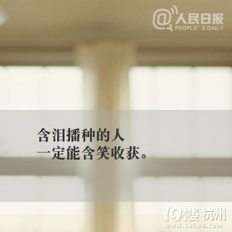 高考倒计时两个月 一起加油！ 
