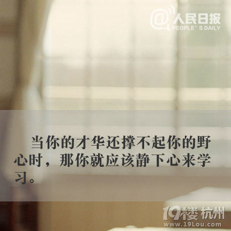 高考倒计时两个月 一起加油！ 