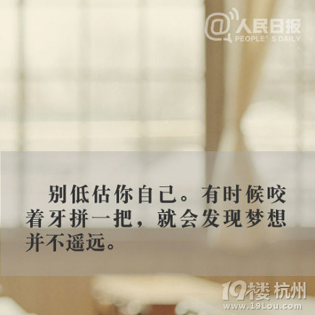 高考倒计时两个月 一起加油！ 