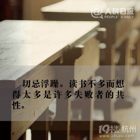 高考倒计时两个月 一起加油！ 