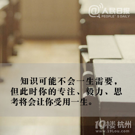 高考倒计时两个月 一起加油！ 