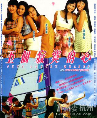 这几年香港好看的爱情电影推荐,都是青春电影