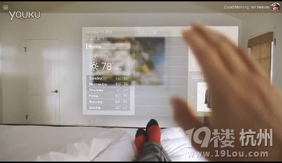 挥动的骚年，魔幻世界的智能眼镜