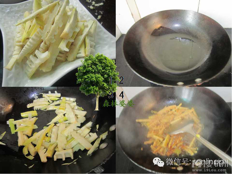 【森林婆婆】兩步完成:油+燜=油燜筍