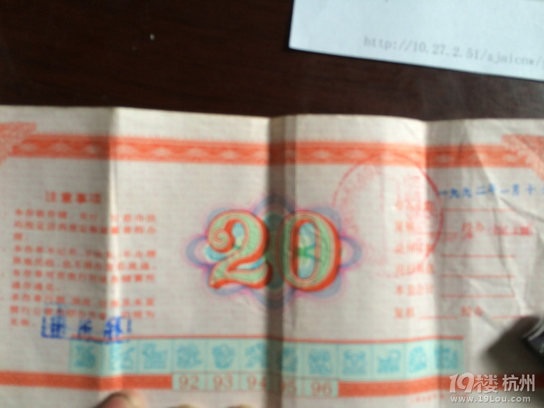 大家帮我看看,礼仪存单和1962年的一角-盛世收