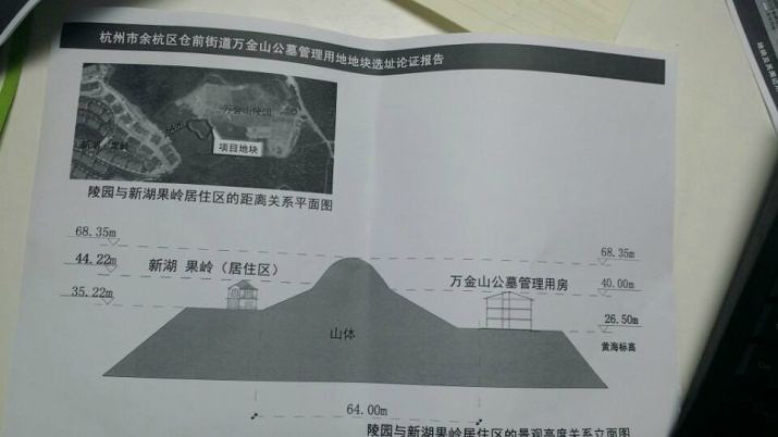要買新湖果嶺的先看看吧!等這些問題解決了再來買吧