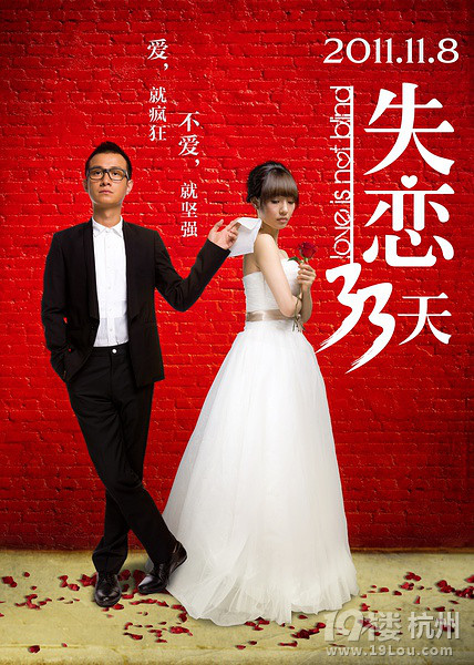 让人流泪的电影推荐一下