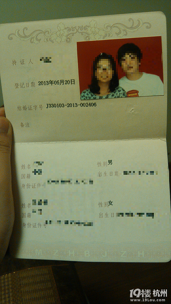 【金夫人結(jié)婚日記】斌思相扣 永恒到老（更新大婚當(dāng)天嘍）