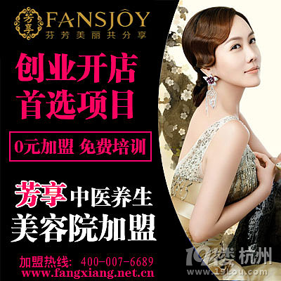 成功运营38年,是国内十大权威主流媒体联合推荐的中医养生美容院加盟