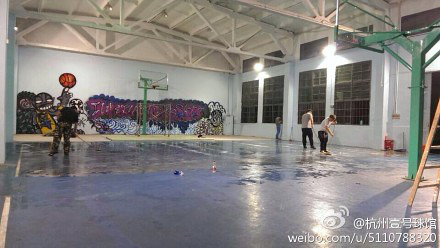西湖数源里面的篮球场又开了？？？