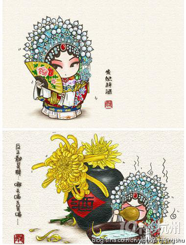 网友恶搞《舌尖上的中国》欢乐多(图)