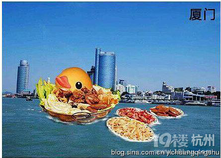 网友恶搞《舌尖上的中国》欢乐多(图)