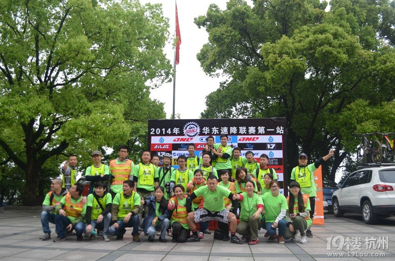 赞一赞HBIKE华东速降联赛的志愿者们，你们是最棒的！
