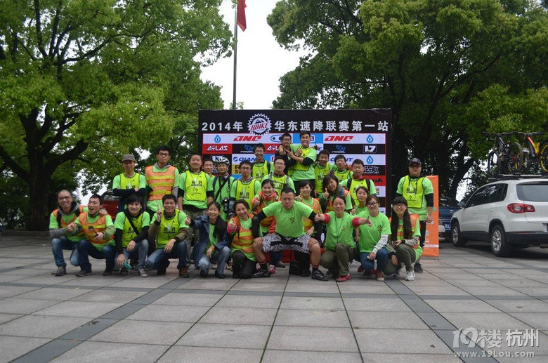 赞一赞HBIKE华东速降联赛的志愿者们，你们是最棒的！