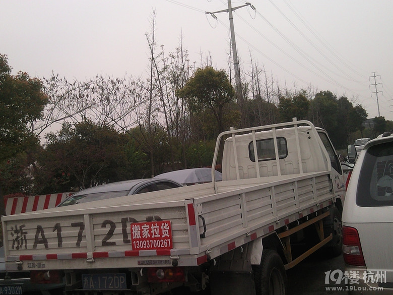 杭州4.2米平板货车,厢式货车,长途,短途搬家,拉
