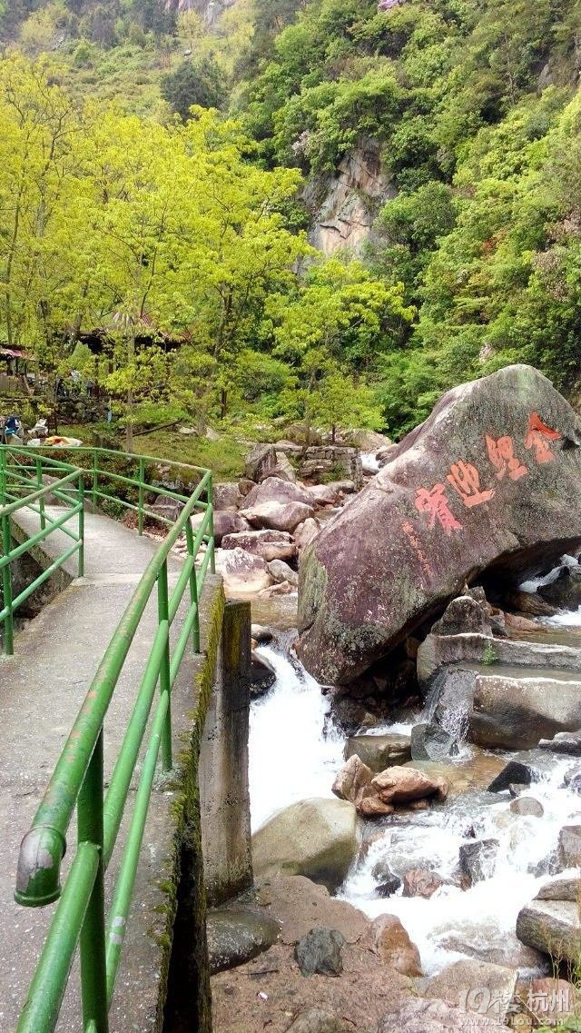 浙西大峽谷