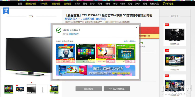 #TCL40Ӣ簲׿ҕ #ϲgϲg