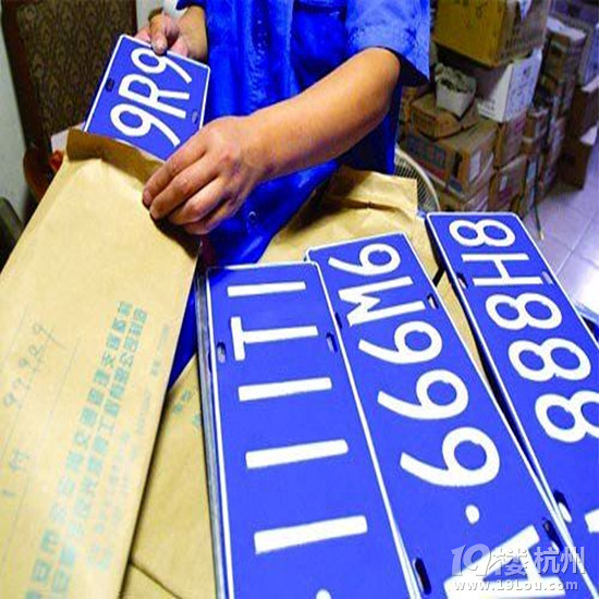 杭州市小汽车摇号查询