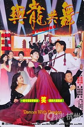 刘德华演过的电影汇总-影片推荐-电影陪审团-杭