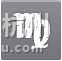 12星座的婚礼圣地