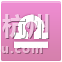 12星座的婚礼圣地
