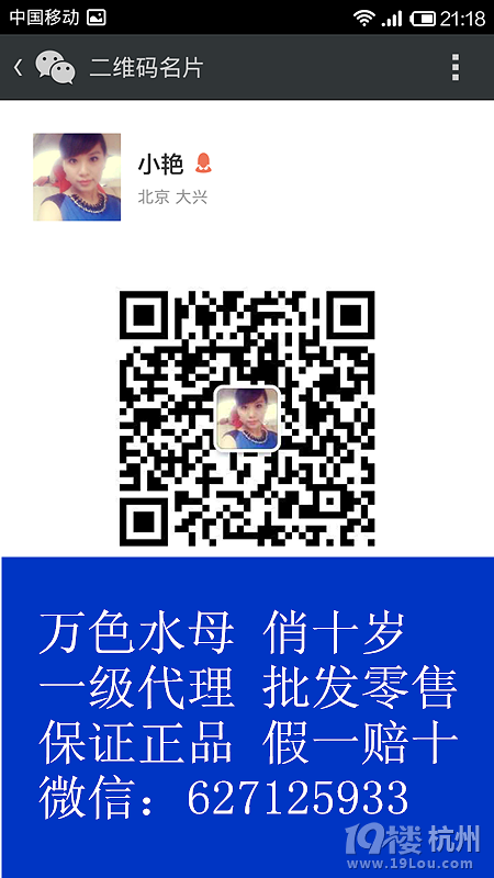 万色水母怎么样 万色水母喷雾好用吗