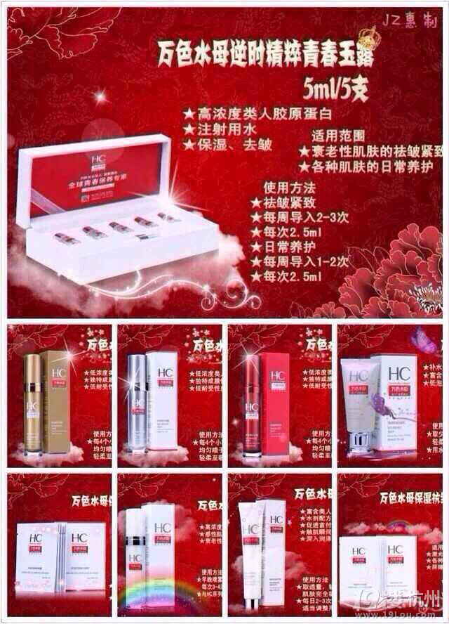 万色水母怎么样 万色水母喷雾好用吗