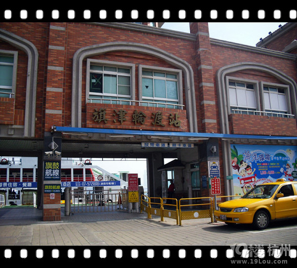 【让我带你去旅行】大手拉小手 台湾路上走