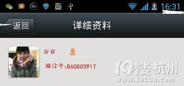 大家知道打美白针，知道还有没把口服液吗