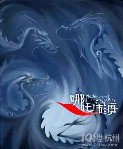 适合80后看的电影和电视剧推荐-影片推荐-电影