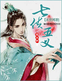 [七五同人]末世网游之七侠五义 by 某五狐