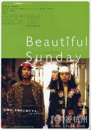 台词很好的电影推荐,被感动的稀里哗啦(图)-影