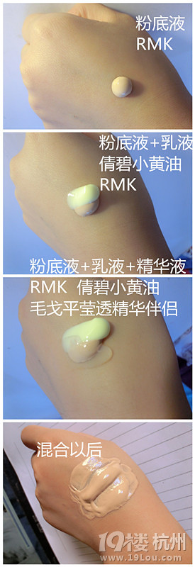 夏日薄透新美肌，如何让妆容更持久清新，看我的。
