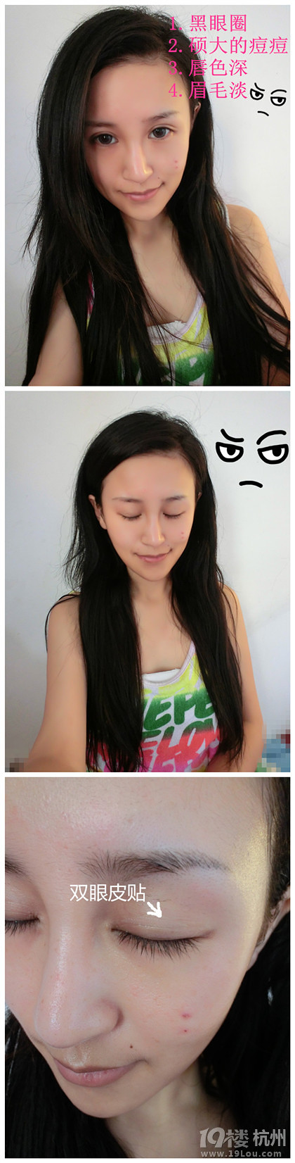 夏日薄透新美肌，如何让妆容更持久清新，看我的。